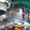 소문난떡방앗간 이미지