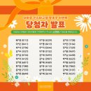 주식회사 더팔로우