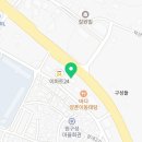 삼계부분정비 이미지