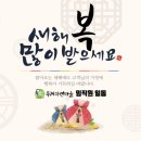 두레자연마을농업회사법인유한회사 - 포천시 | 두레자연마을농업회사법인유한회사