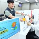 배터라이프 주식회사 화이트페이퍼