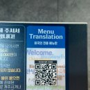 명륜진사갈비의정부역점