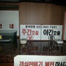 쉬자 모텔 이미지