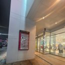 롯데시네마안양일번가 앞 | 롯데시네마 안양일번가점 다녀온 이야기