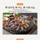 제주순대