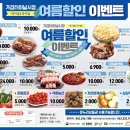 (주)하나애드컴