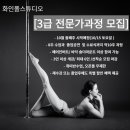 화인폴댄스 이미지