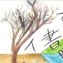 이끌림미술학원 - 사하구 장평로 115 | 이끌림미술학원