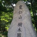 영인산주유소 이미지