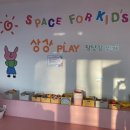 키즈호텔 상상플레이 등억점 이미지