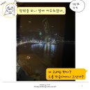승진막창집