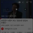 (쉽게 배우는) 시니어 스마트폰 활용법 이미지