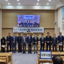 제 29회기 1차 전남노회 정기회 임원 이미지