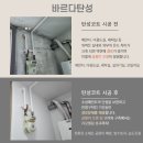 초록마을3단지(계룡) 이미지