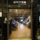 강남-171 이미지