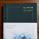 라라조이 이미지