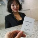 쟈크데상쥬헤어과천점