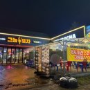 장산로 | [경산/사동술집]야외 포차 노상 술집_그놈포차 경산사동점