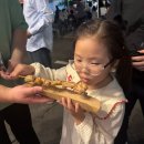 황금미가 | 벌써 9번째 결혼기념일이라니!