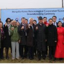 자동기상관측시스템 이미지