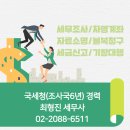 (유)하나물산 이미지