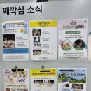 주식회사 잇섬스튜디오 | 째깍섬 판교 바운스 파미어스몰점 후기 - 드로잉 수업 후 키즈카페