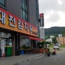 판암역 4번출구 이미지