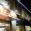 더존2한우 이미지