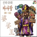 곡국 이미지