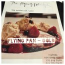팬골드(PAN GOLD)