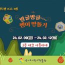 경기도박물관 이미지