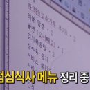 모퉁이초밥 이미지