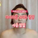 제이젤