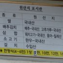 동락식당 이미지