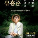 고성군문화체육센터공연장 이미지
