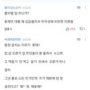 7억 넘던 상계동 아파트, 1년만에... 이미지