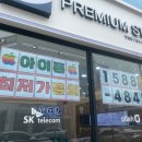 엔젤정보통신 이미지