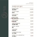 쉼 어묵 그리고 한잔 술 이미지