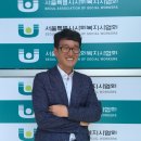 국제복지노동조합 이미지