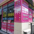 오송신도시공인중개사사무소 이미지