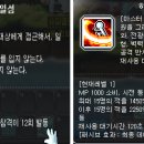 탄지로 이미지