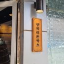 양지리돈카츠 이미지