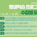 야간요가 2반 이미지