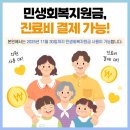 든든마취통증의학과의원 이미지