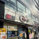 33떡볶이 신월성점 이미지