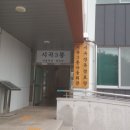 시곡3통 상목 이미지