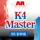 (주)아쿠아링크 이미지