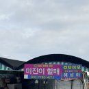 봉래목욕탕 | 부산 2박 3일 여행 기록=먹고 쉬고 걸었던 순간들