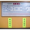 대성사무용가구 - 천안시 동남구 응원3길 19 | 대성사무용가구