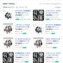 신호카포스 | 공임나라 공임이 불분명